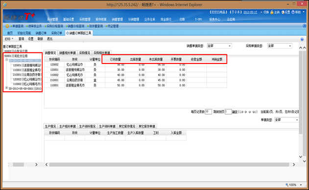 wps501B.tmp.png