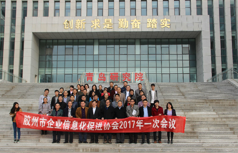 合1影.JPG