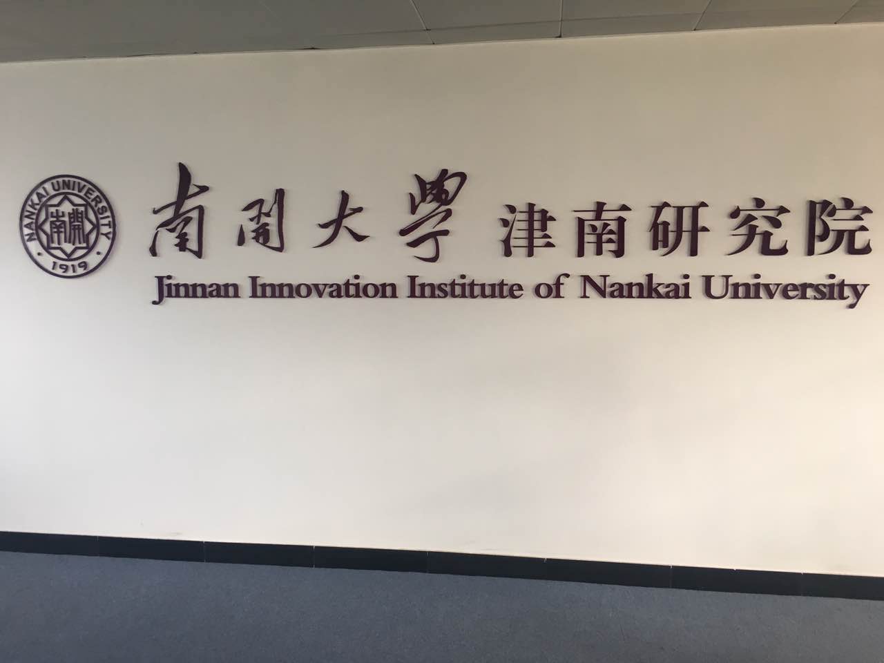微信图片_20170704152949.jpg