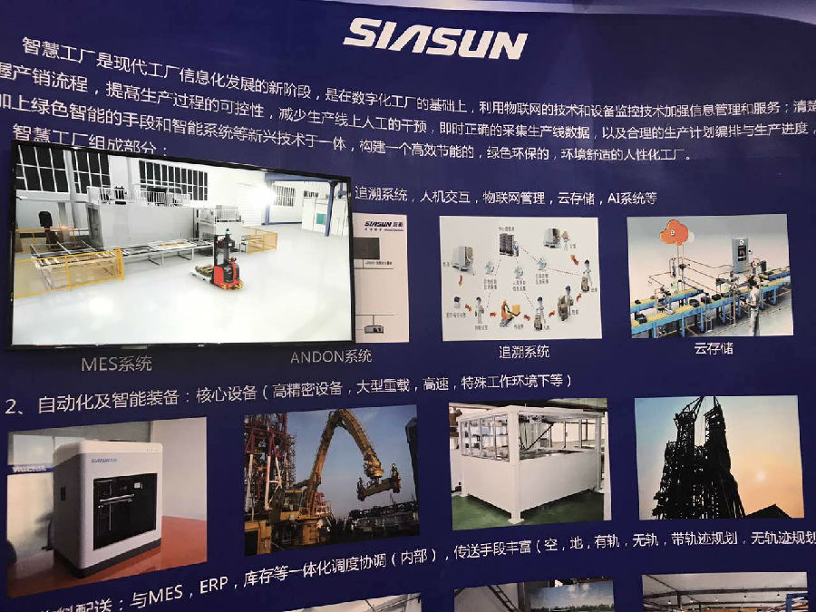 微信图片_20170704095856.jpg