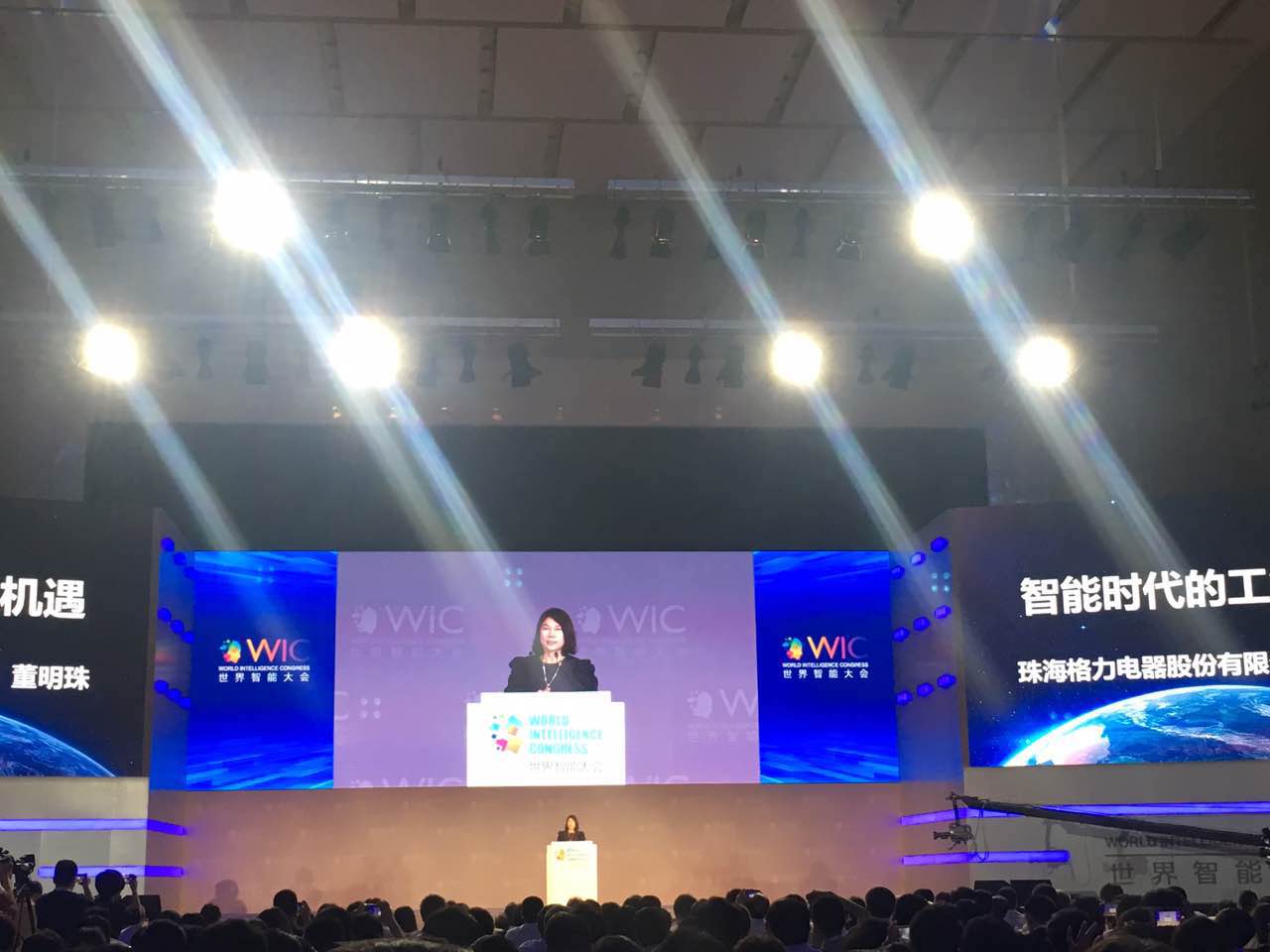 世界智能大会现场.jpg