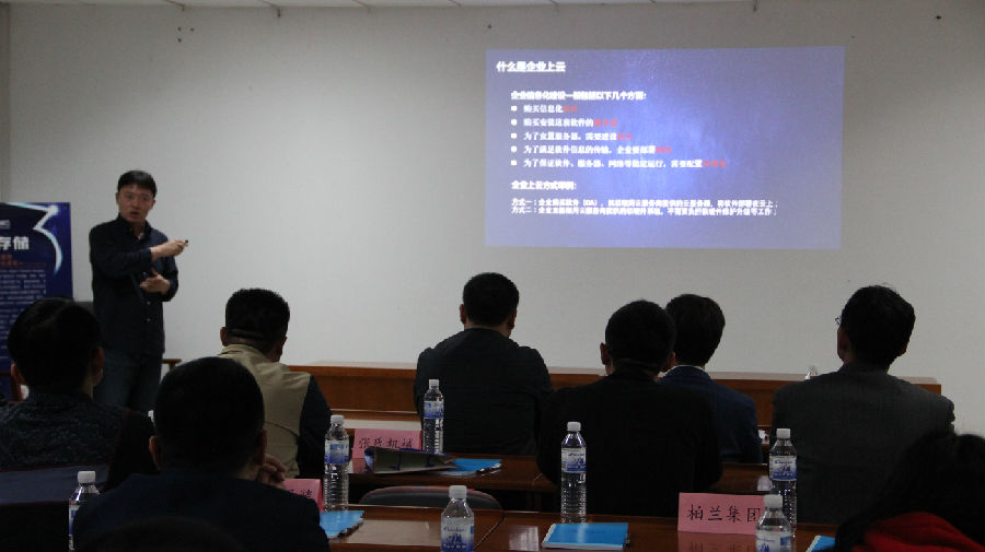 老师讲课 (2).JPG