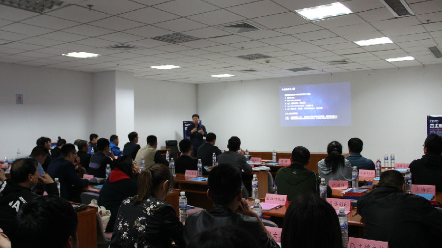 老师讲课.JPG