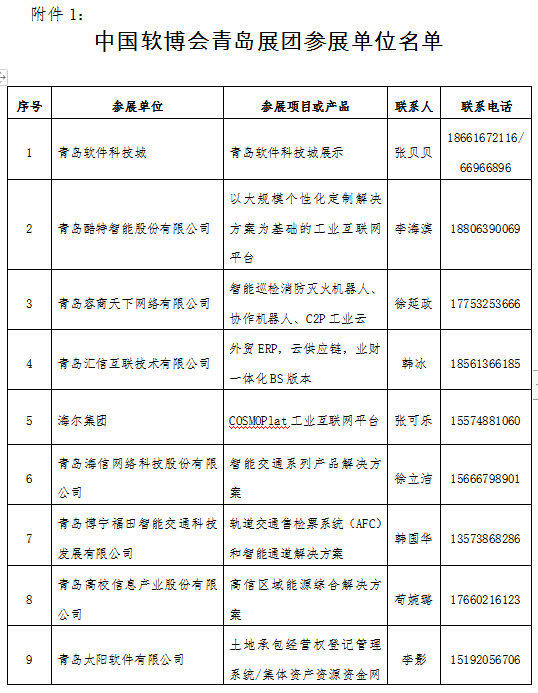微信图片_20190620170538.png
