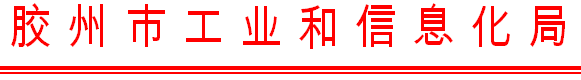 微信图片_20190620164831.png