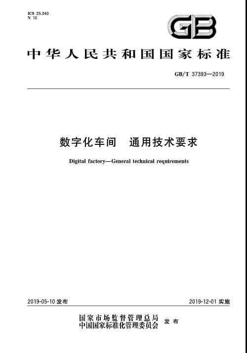 微信图片_20190628162247.jpg