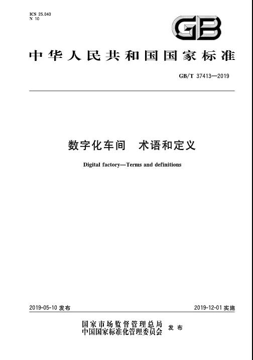 微信图片_20190628162253.jpg